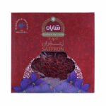 شایان زعفران سرگل