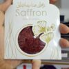 نگین صادراتی