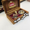 باکس فرشینه