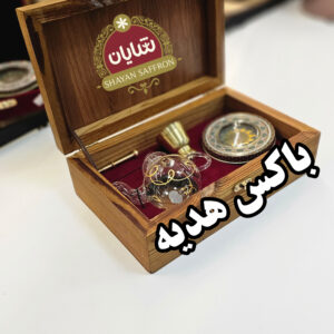 باکس فرشینه