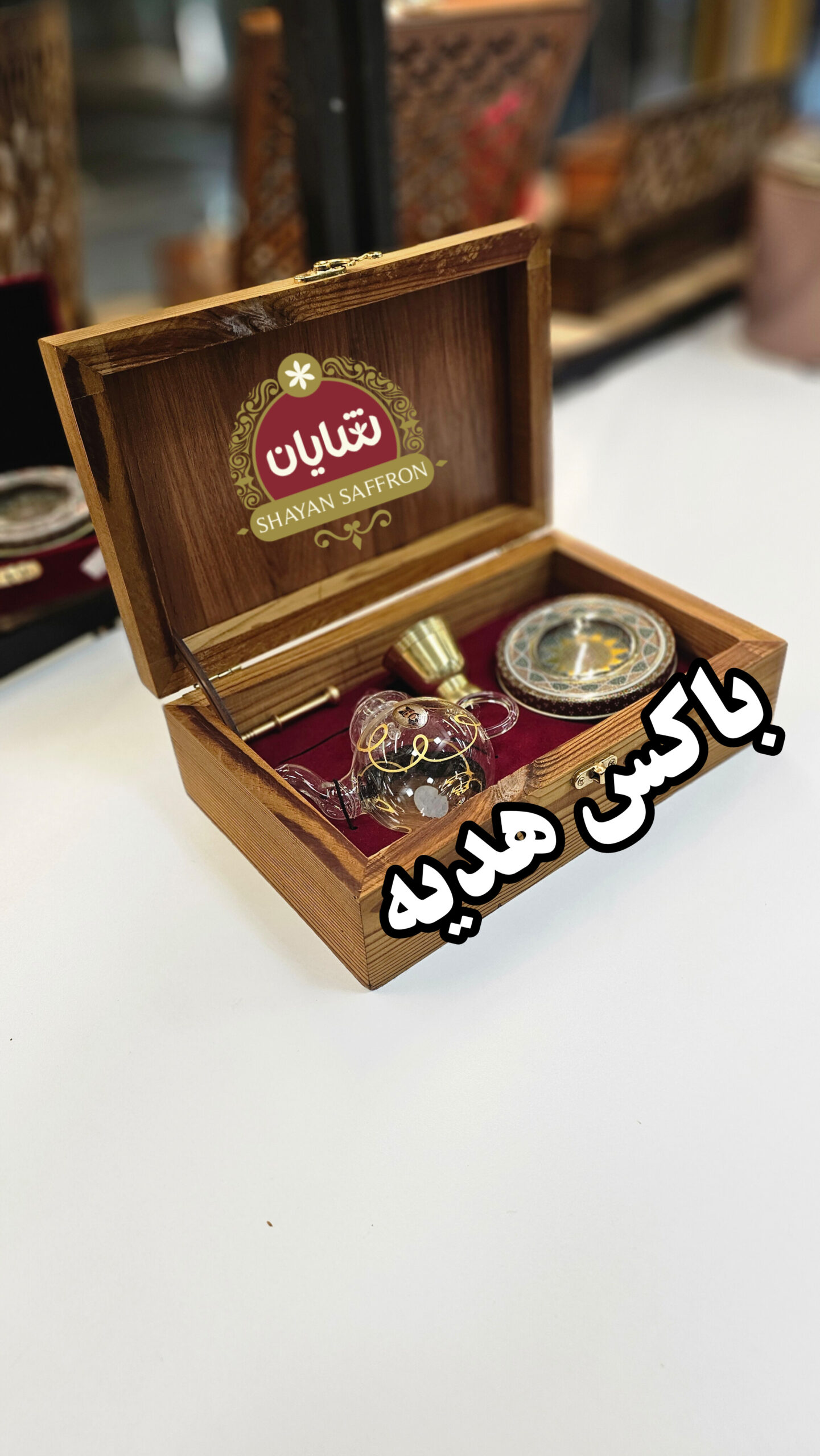 باکس فرشینه