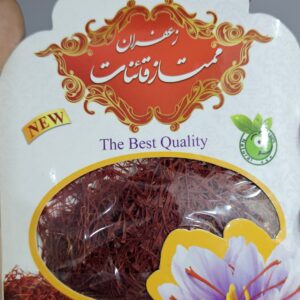 زعفران سرگل اعلا